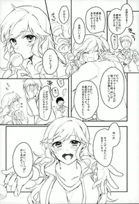 (Utahime Teien 9) [nature. (Hazuki)] Flavor of kiss (THE IDOLM@STER CINDERELLA GIRLS)