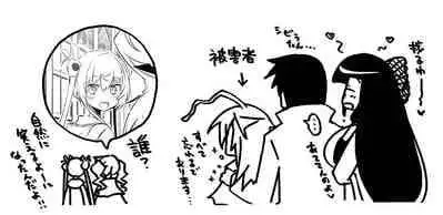 [Hitotosensou (Hitotose Rin)] Sybilla Tore 7 (Sennen Sensou Aigis) [Chinese] [靴下汉化组] [Digital]