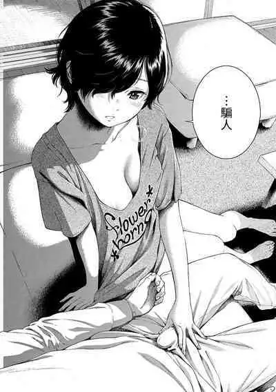 Fukanzen Marble - An immature marble | 不完全大理石