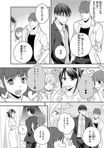 60分強制SEX休憩~法律で上司とHするのもお仕事です~【完全版】