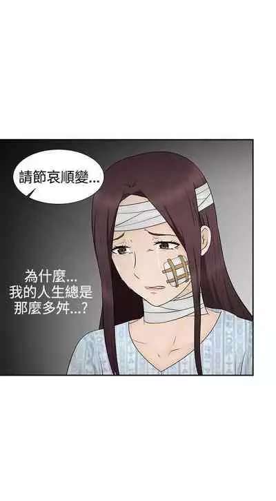水蛭 1-20