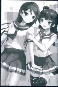 (C92) [IK.projectear (Natsumi)] LILY COMPLEX (Love Live! Sunshine!!)