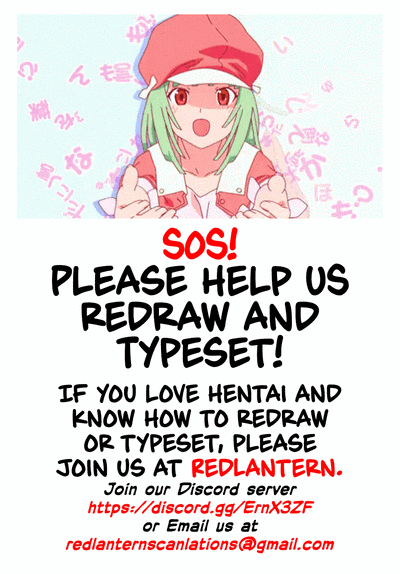 (C90) [Yakumi Benishouga] Pachimonogatari Part 12: Koyomi Reform (Bakemonogatari) [English] [RedLantern]