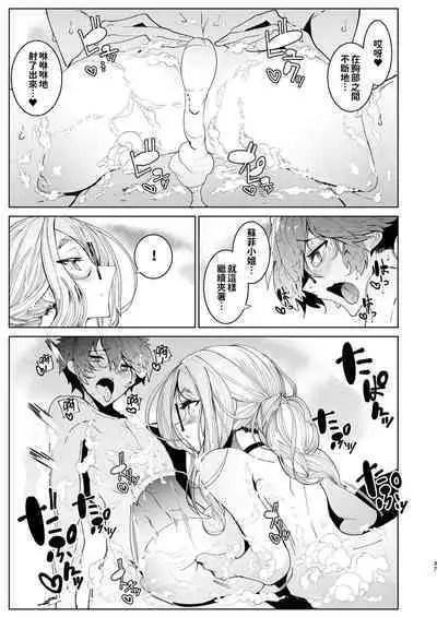 [Metro Notes (Tsumetoro)] Shinshi Tsuki Maid no Sophie-san 1~8 | 貼身女僕蘇菲 1~8 [本本力學實驗室] [Decensored] [Digital]