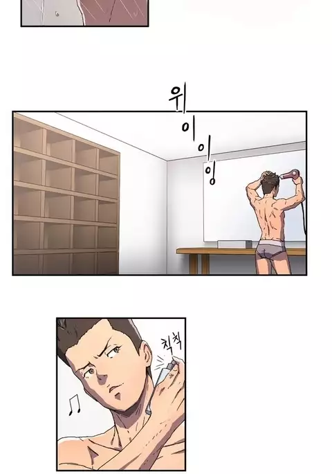 Refrain Love Ch.1-26