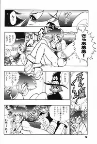 [Heroes Factory] MIRACLE BLUE. (Various)