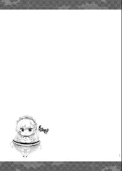 [Neko wa Manma ga Utsukushii (Hisasi)] Bel to Lesson | Lesson With Bel (Azur Lane) [English] [RedLantern]