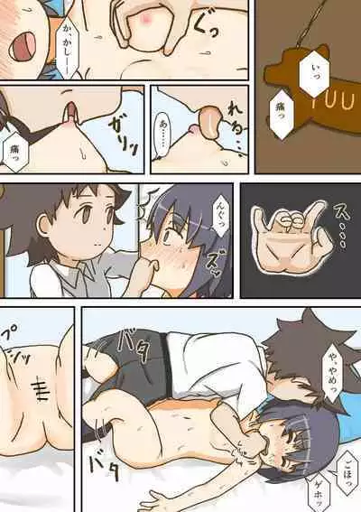 Yumemi Gachi na Doutei Shounen wa Mukuchi na Saseko to Koi o suru