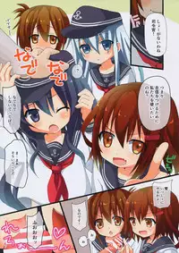 (C85) [Ar Da CoDa (Zinan)] Dai Roku Kuchikutai ni Omakase! (Kantai Collection -KanColle-)