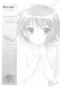 (SC46) [TIMTIM MACHINE (Kazuma G-version)] TIMTIM MACHINE 21 Gou (The Melancholy of Haruhi Suzumiya) [English] {onichan}