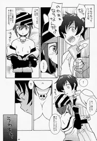 (C54) [Bakuhatsu BRS. (B.Tarou, Bakuhatsu Gorou, Iwashika Maboko 1 Gou)] Yumemiru Dosei - Dreaming Saturn (Various)