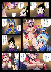 [Yuzuponz (Rikka Kai)] BITCH QUEST II - Aheahan no Chijo-tachi (Dragon Quest III) [Digital]