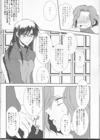 [GETTSU(Getchu ̄)] Please keep holding my hands(Yuri on Ice)