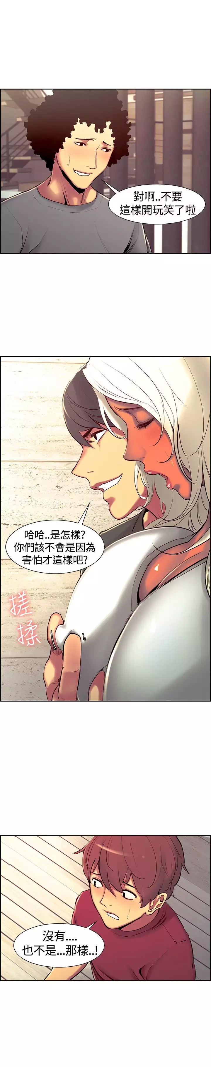 Domesticate the Housekeeper 调教家政妇 ch.1-28