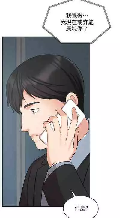 【周一连载】业绩女王(作者:洗髮精&耀安) 第1~38话