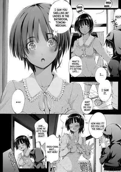 [Maekawa Hayato] Onee-chan ga Doppelganger ni Netorarechau! ch.1-3 [English] [desudesu] [Digital]