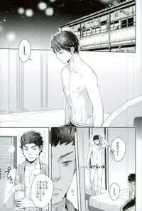 (Ware ga Te ni Hikigane o 10) [KKKISS (Kujoh Emily)] Iko-san o Choukyou (World Trigger)