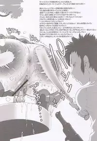 (C70) [Niku Ringo (Kakugari Kyoudai)] Nippon Ginga-Bantyo (Bishoujo Senshi Sailor Moon, Galaxy Angel)