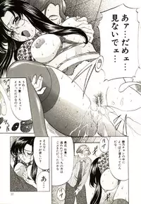 [Onihime] Kichiku Paradise Onihime | The Cruel Person Paradise