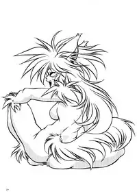 [真鍋譲治] 裏戦国銀河群雄 壹 [中国翻訳]