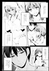 COMIC Tenma 2013-03