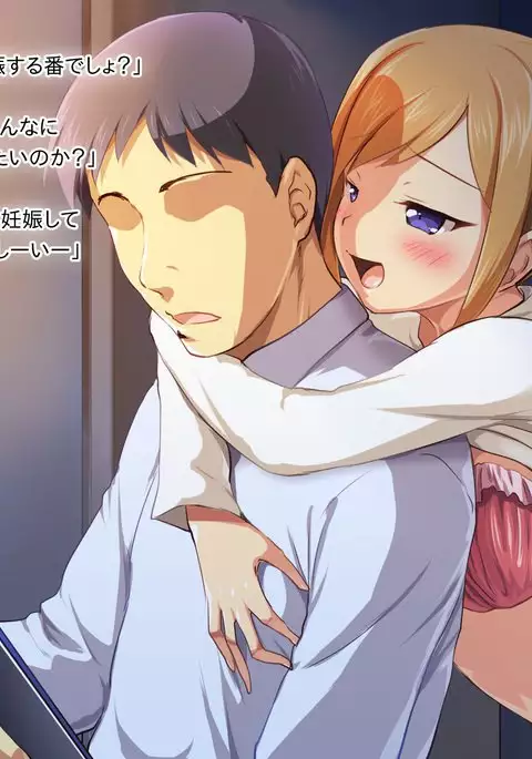 Musume-IN ~Futari No Musume To Tsudzuku Ko-Tsukuri Raifu~