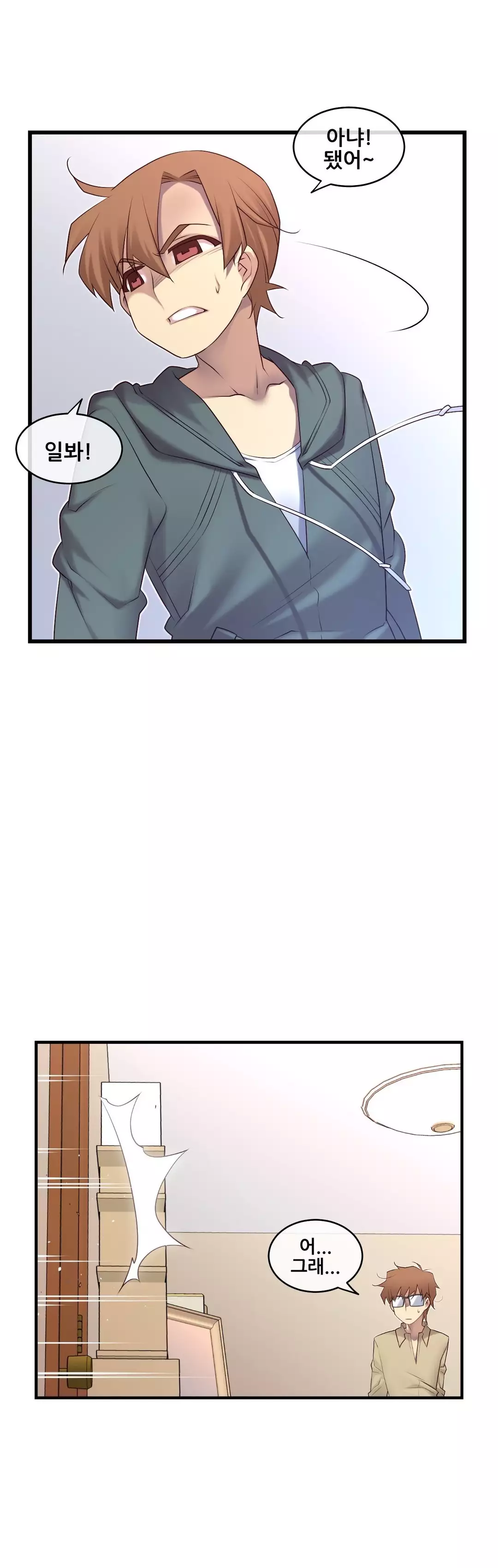 Master in My Dreams Ch.90-115