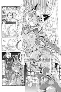 (C76) [Escargot Club (Juubaori Mashumaro)] Kusari Vol. 8 (Queen's Blade) [Eng] {doujin-moe.us}