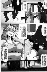 [Kumoemon] Joushuuhan [Chinese]