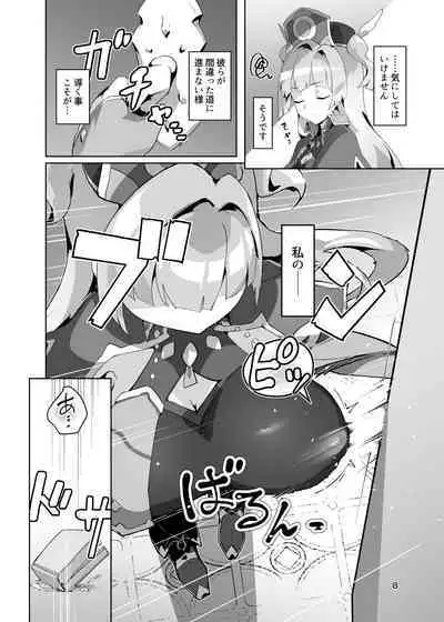 [OXIDE_Lab (OXIDEENGINE)] Kotohana 3 -Sei Shinkan Inmon Mugen Nyuugoku- [Digital]