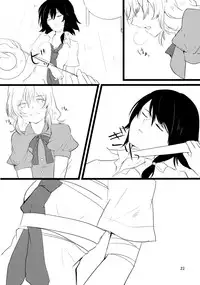 (C86) [Hikalphilia (Monatsu)] Euphoria (Touhou Project) [Chinese] [烂肉×伞尖]