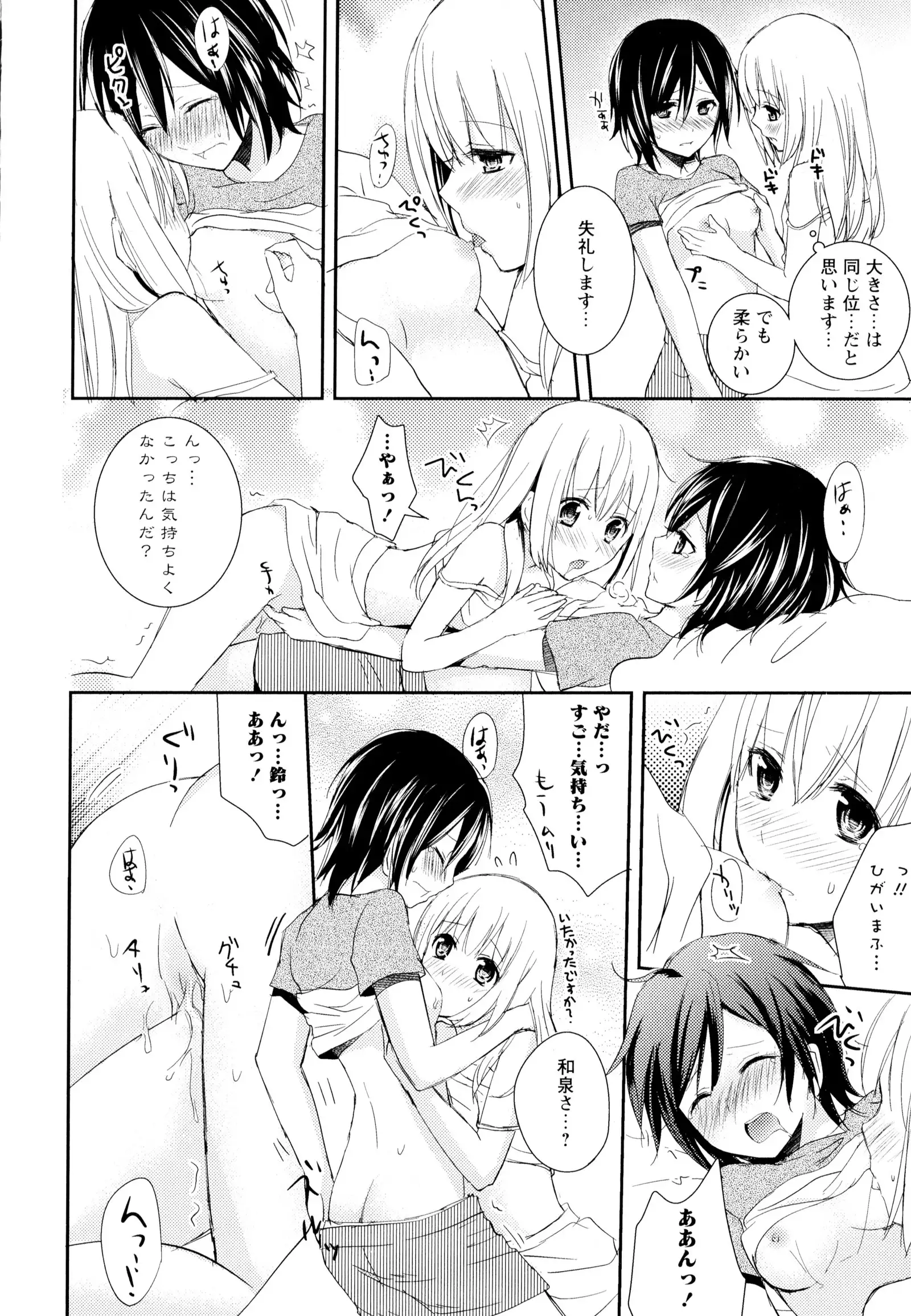 彩百合 Vol.6