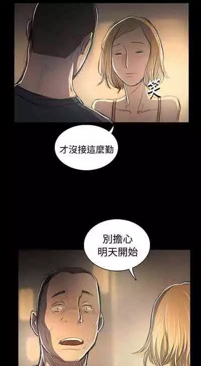 姐姐 1-66