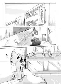 [Nightmare Express -Akumu no Takuhaibin-] Yokubou Kaiki dai 146 shou -Kichiku Goukan Mahiru Mero Raper 2 Ninpu Chiemi hen-