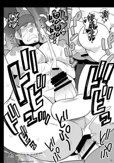 [Itachi Gokko (Takezamurai)] Wakka o Mederu. (Final Fantasy X) [Chinese] [同文城] [Digital]