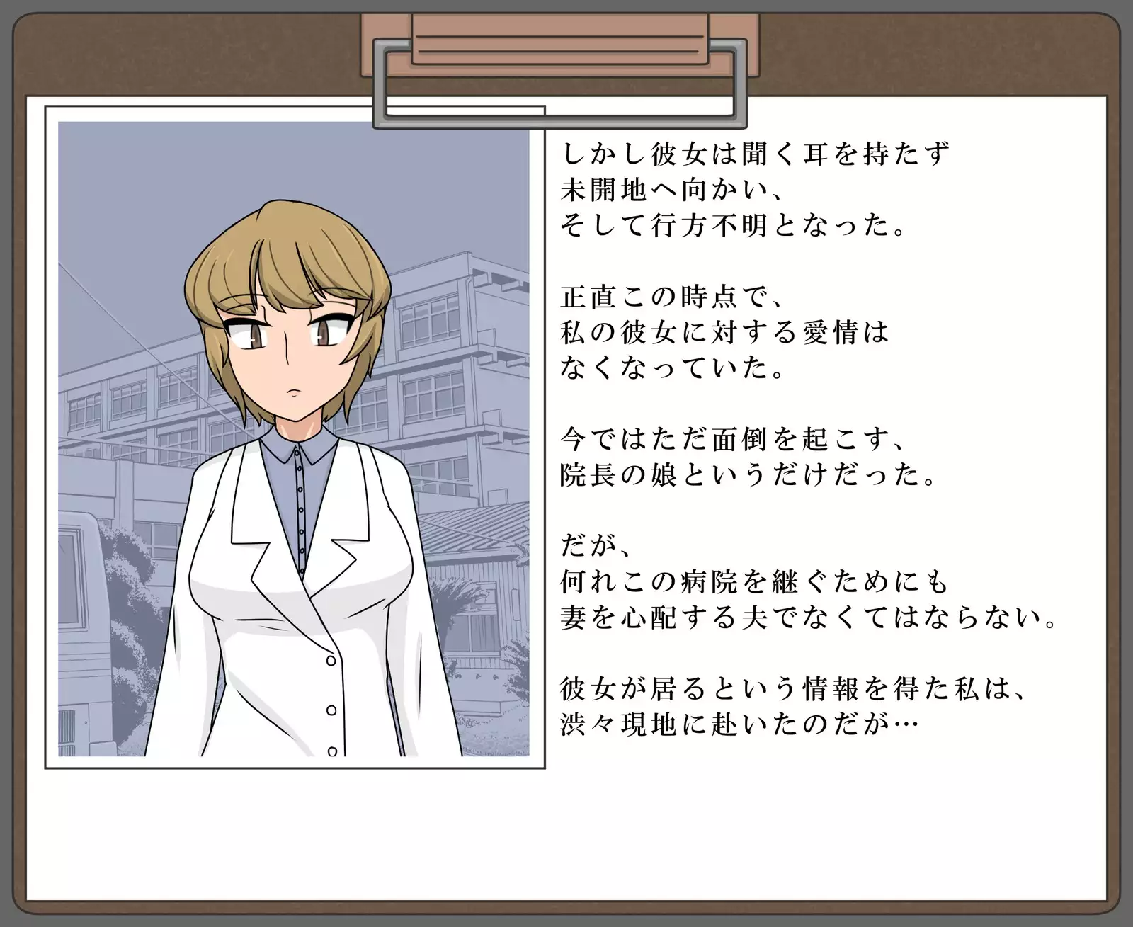 Buzokuiri Shita Onna-tachi -Hataraku Josei-hen