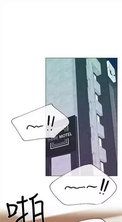 [週五] [夜行星 & 柚子] 重考生 1-82 官方中文（連載中）