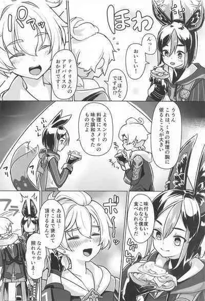 (C102) [face to face (ryoattoryo)] Sore wa Bofuu no Mushroom (Genshin Impact)