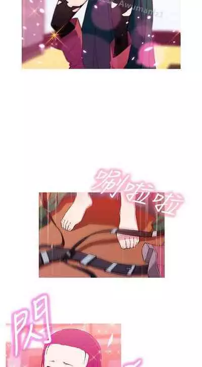 我的女友是A.V女優 1-2