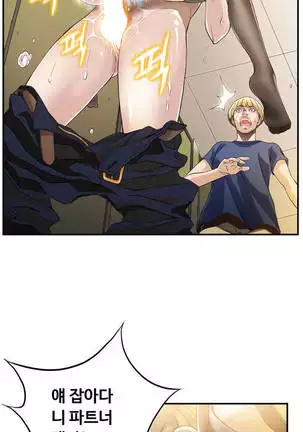 Kill the Dead Bastard Ch.0-17