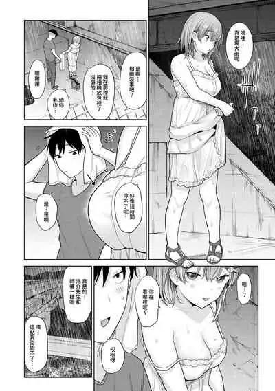 SotsuAl Cameraman to shite Ichinenkan Joshikou no Event e Doukou Suru Koto ni Natta Hanashi Ch. 1-11