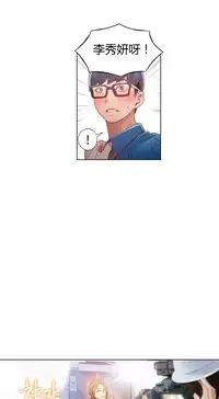 [Park Hyeongjun] Sweet Guy Ch.22-42 (Chinese)