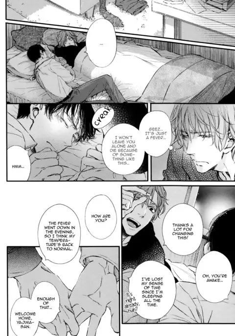 Kare no Shousou to Koi ni Tsuite