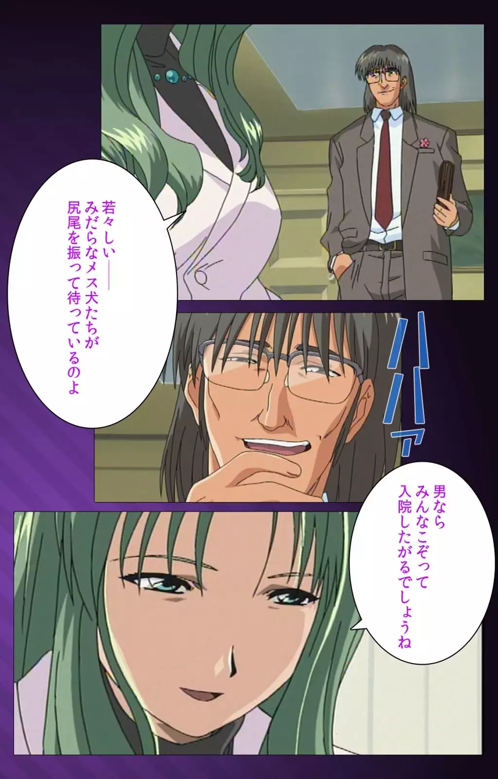 Yakin Byoutou Karte.1 Complete Ban