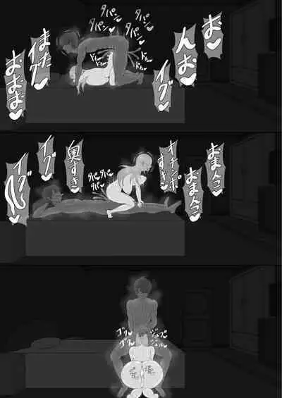 [Netorare no Tami] "7-nichikan no Netorase Kiroku" ~Tsuma Shiten~ Dai-4-wa [Chinese] [萱学改名个人汉化]