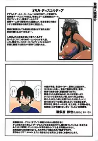 Kuro no Joou no Isekai Seikatsu Color Ban