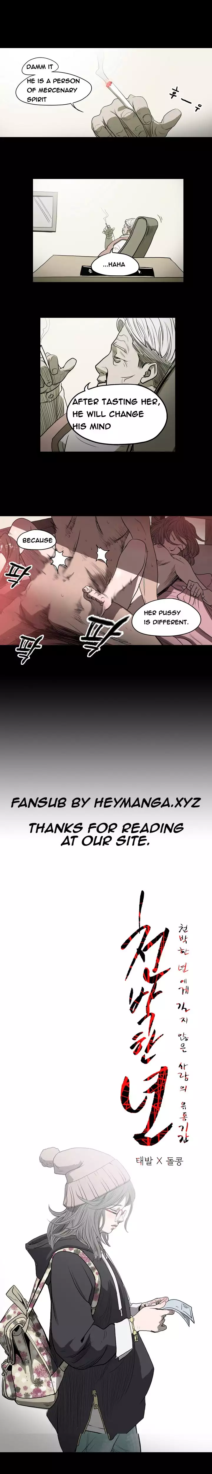 Kitsch | Disrespectful Bitch Ch. 1-63