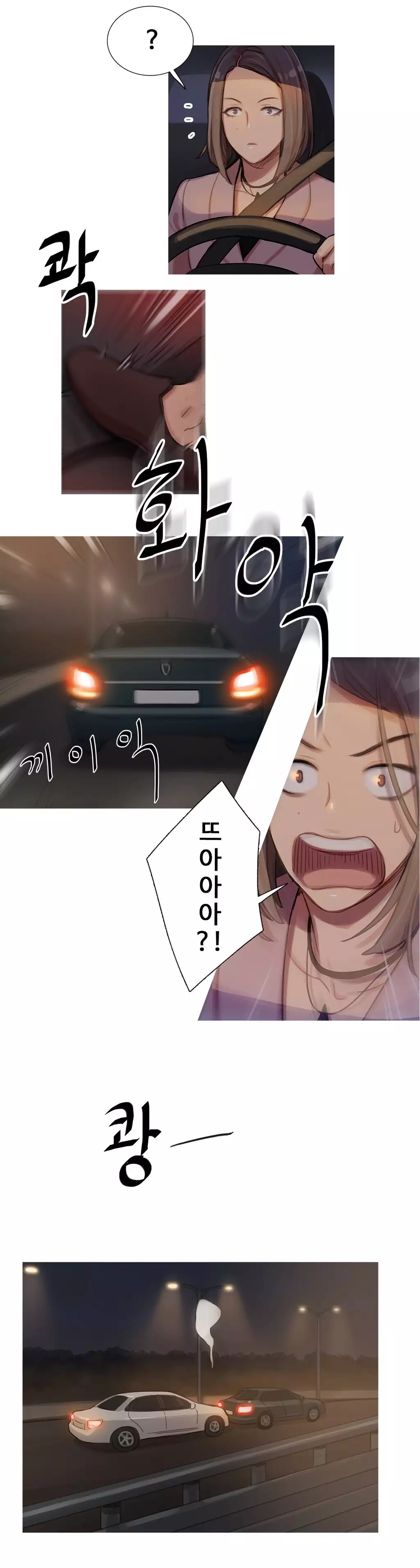 Scandal of the Witch Ch.0-34