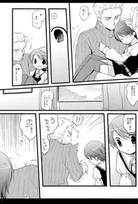 [cube (Enari Yumi)] Personal World (Final Fantasy XII)