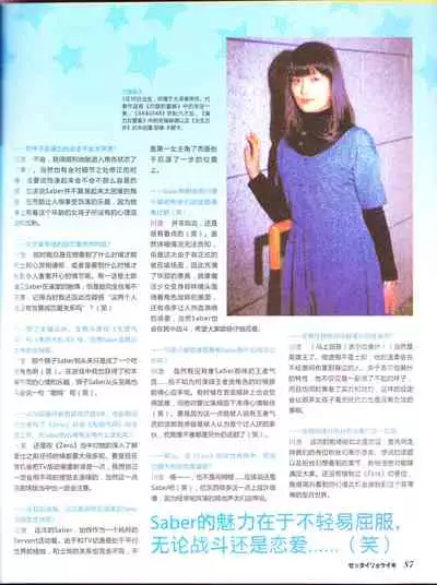 zettairyouiki TYPE-MOON